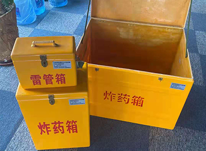 平远玻璃钢（雷管）炸药箱