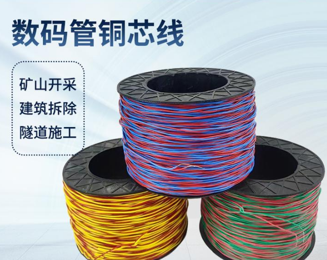 平远如何正确使用放炮线爆破母线