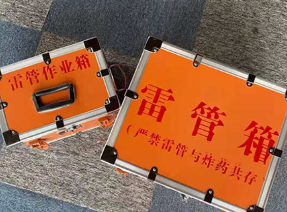 平远雷管箱规范存放管理标准