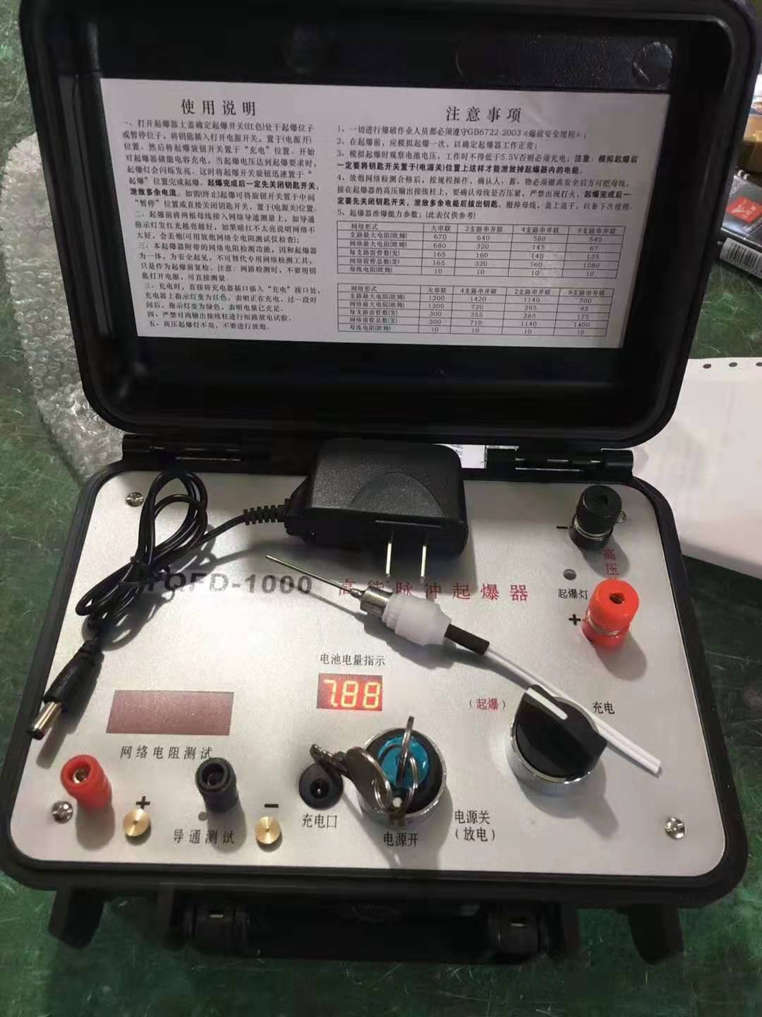 平远发爆器（矿用起爆器）：爆破作业的“总开关”，你真的了解它吗？